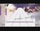 アー唐揚げ美味しかったなぁ〜ケア実況【coefont実況】