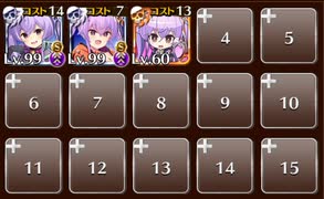 ビター感あふれるチョコ騎士団　トークン使い職のみ 王子なし