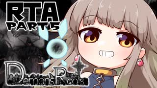 [エロゲRTA] Demons Roots any%RTA 4時間4分51秒 Part5/10