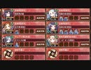 【字幕有】針山地獄 二層 難しい　15審【城プロRE 平均Lv71.5】