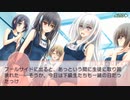 おとボク2 初音&優雨&薫子 共通 第4話