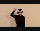 エンヴィーベイビー 踊ってみた