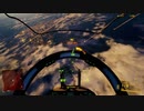 Project Wingman コクピット視点で普通プレイ M05『敗北のサイレン』