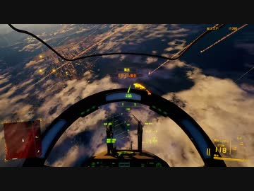 Project Wingman コクピット視点で普通プレイ M05『敗北のサイレン』