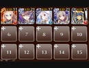 チョコ騎士団長の剣技　☆３　白以下　恋と欲望のチョコレートナイツ