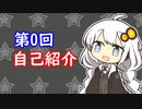【第0回】投資の動画を上げている人ってどんな人？【投資記録】