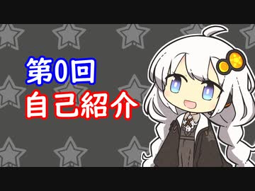 【第0回】投資の動画を上げている人ってどんな人？【投資記録】