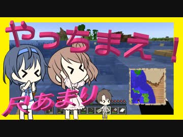 【マイクラ】 #11 やっちまえ！マインクラフト【CeVIO実況】