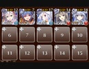 【ケラ王子】カカオ91%　☆３　白以下　恋と欲望のチョコレートナイツ