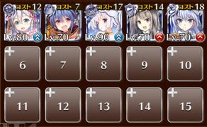【ケラ王子】カカオ91%　☆３　白以下　恋と欲望のチョコレートナイツ