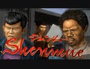 バイトのチョイスが渋すぎる…【Shenmue(シェンムー)HD版】実況プレイ part12
