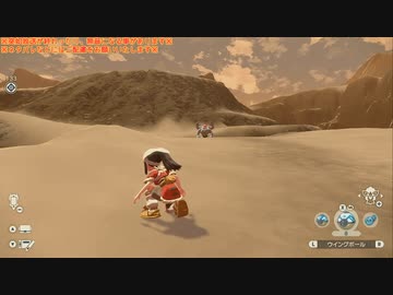 幻の伝説ゲーム『Pokémon LEGENDS アルセウス』垂れ流し その13