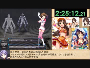 【エロゲRTA】光桜閃姫プリセシール_ラスボス撃破RTA_3時間25分43秒70　part5/ッ【ゆっくり実況】