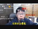 【コメント有】ニンポー 2022年02月03日19時24分 親父がボケはじめてきた雑談【ニコ生録画】