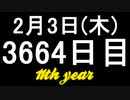【1日1実績】R6E　#7【Xbox360/XboxOne】