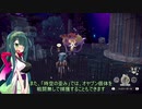 東北ずん子のシンオウ開拓日記 part.4【Pokémon LEGENDS アルセウス/VOICEROID実況プレイ】