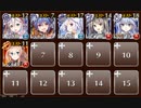 【ケラ王子】ビター感あふれるチョコ騎士団　☆３　白以下　恋と欲望のチョコレートナイツ