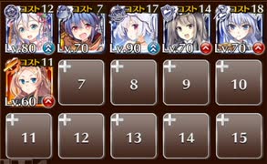 【ケラ王子】ビター感あふれるチョコ騎士団　☆３　白以下　恋と欲望のチョコレートナイツ