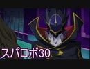 ほぼ知らない女のスパロボ30　#61_(:3 」∠)_【実況】