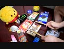 「哀しみはきっと」を家にあったゴミで叩いてみた【UVERworld】