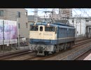 【どこから】EF651128単機須磨通過(20220203)【どこへ】