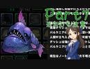 【ゆっくり実況・ネタバレ注意】　しかばねごはん！ -7　【雪美ちゃん家のゲーム部屋】