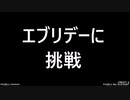 beatmania IIDX 29　いつの間にか出てた曲に挑戦