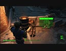 #17【Fallout4】息子を探して三千里-フォールアウト4-