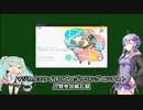 [TextAlive]マジミラ2021プロコン参加備忘録をミクさんゆかりさんにまとめてもらった