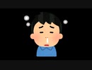 everyday runny noseな男がeverybody goes-秩序のない現代にドロップキック-/ミスチル 歌った mix加工なし一発どり