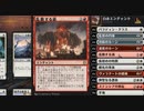 【MTGArena】マジックザギャザリング実況プレイ128(白赤エンチャント)