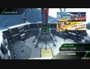 【PS4】帰ってきたPLUS:Gが娘のBB スカッドフィールドA編
