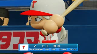 新テニミュ２ndについて語る動画～一幕終了まで～