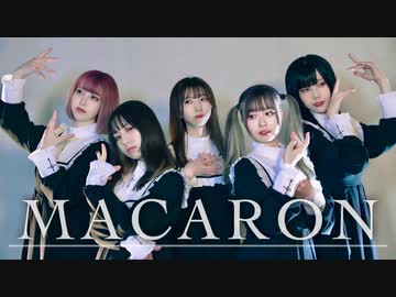 【こぞう×ぴのぴ×ぼたん】マカロン 踊ってみた【リカ×まぁり】