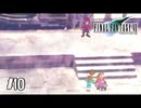 星に帰った命たち【FF7】【FFⅦオリジナル】＃10