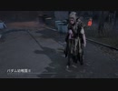 【DBD】Dead by Daylightで遊んでみた（ツインズ）　#263