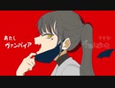 【シルマリルの物語/フェアノール】ヴ/ァ/ン/パ/イ/ア【The Silmarillion/Feanor】