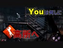 【PS4/ランク１トラッパー】吊れないとでも おおもいか？