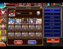 千年戦争アイギス 恋と欲望のチョコレートナイツ：モテない者の味方チョコ騎士団【☆3×銀以下】