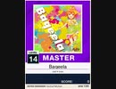 【譜面確認用】 Baqeela MASTER 【チュウニズムNEW外部出力】