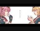 想い雨 / 水澤 feat. 音街ウナ