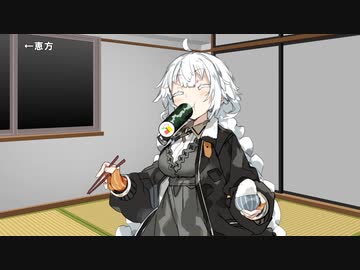 【節分】あかりさんと一緒に恵方巻を食べている気分になる動画