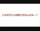【男性向け】アパートの管理人はヤンデレだった【シチュエーションボイス】