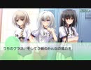 おとボク2 第5話 選択肢「聖さんの影響」