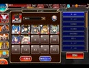 千年戦争アイギス 恋と欲望のチョコレートナイツ：チョコ騎士団長の剣技【☆3×銀以下】