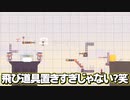 【超鳥馬】なんだこのアライグマ上手すぎる!【日常組】