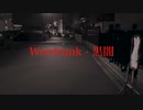 【ニコラップ】Wordrunk - 黒闇