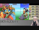 【ボイロTRPG】惑星と月と愛の剣世界　6-8【SW2.5】