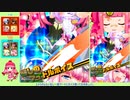 ゴルファーが行くボンバーガール  Part 5【マスBC、VOICEROID実況】