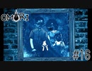 姉弟で初めての探索にて心霊写真を発見するRPG【OMORI】#16
